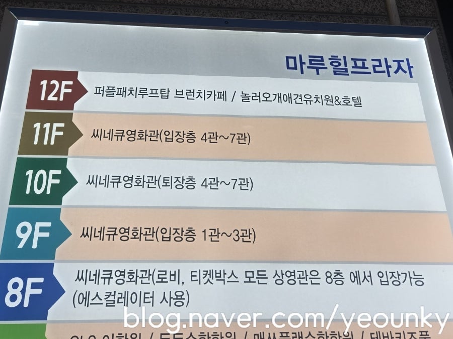 퍼플패치 사진 1