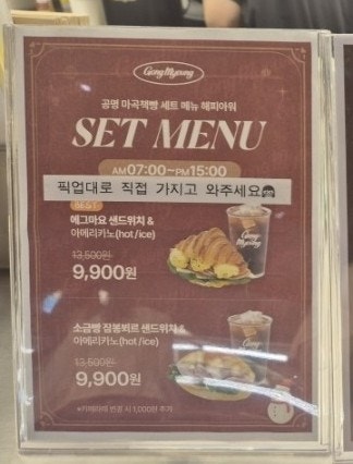 카페 공명 마곡책빵 사진 4