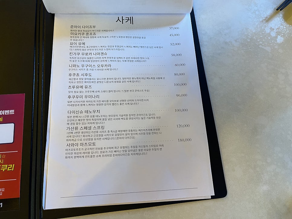 유니네 사진 2