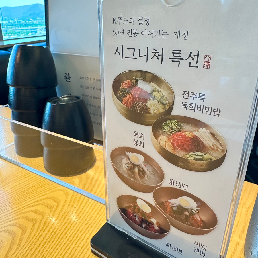 Gaejeong Ekseukointeobulgojeom photo 6