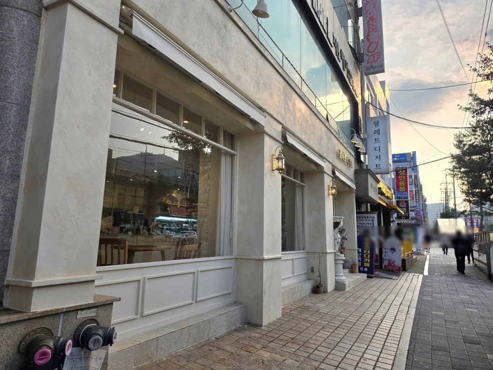 팔레트디저트 사진 3
