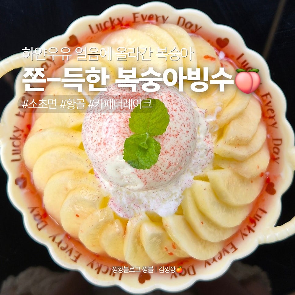 카페더레이크 사진 1