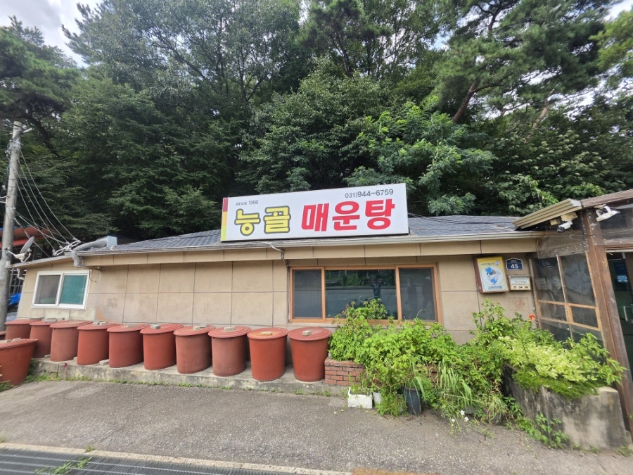 능골매운탕 사진 3