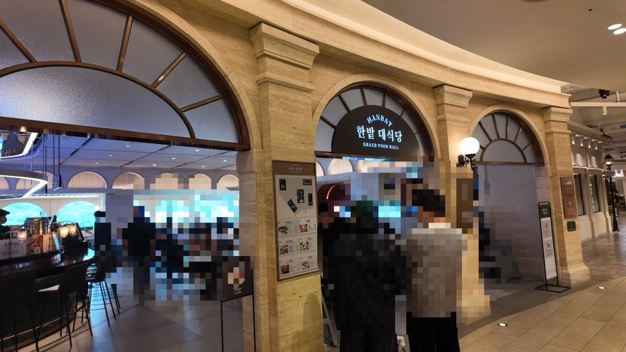 니쿠텐 신세계대전점 사진 3