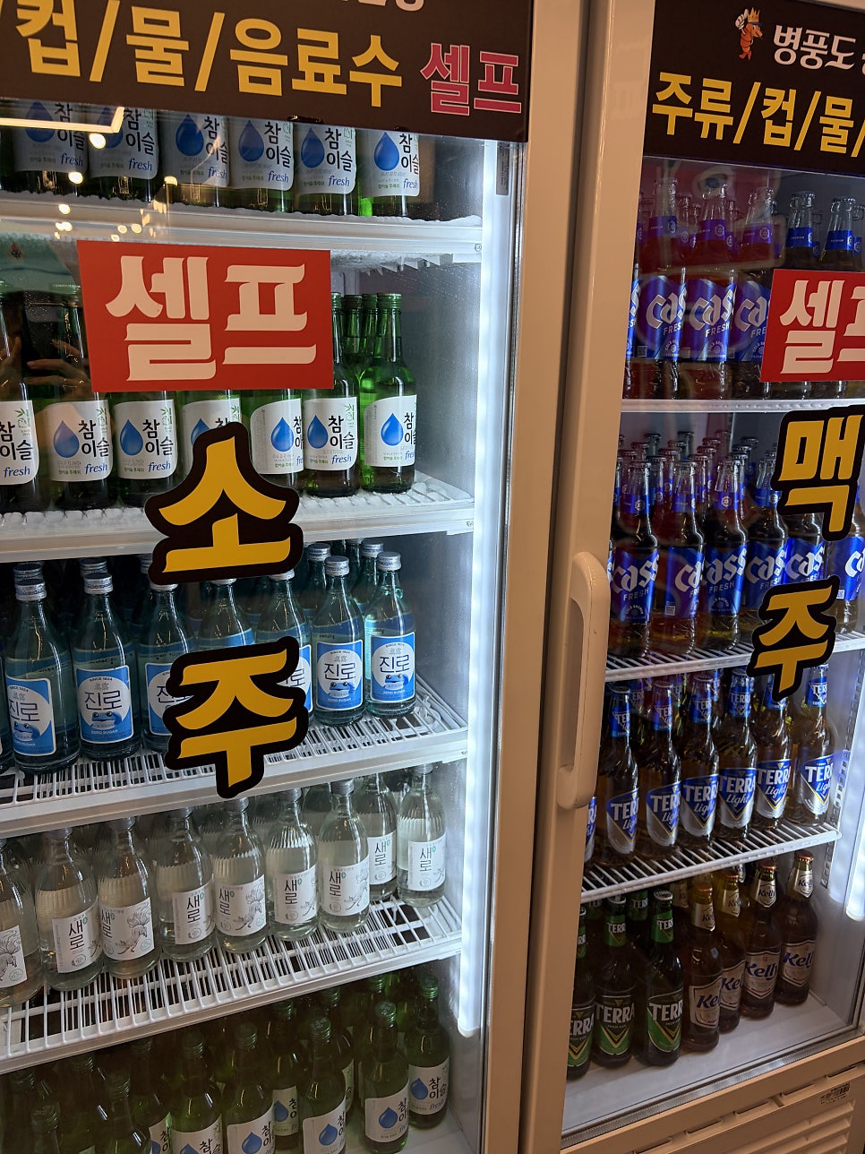 병풍도왕새우직판장 사진 3