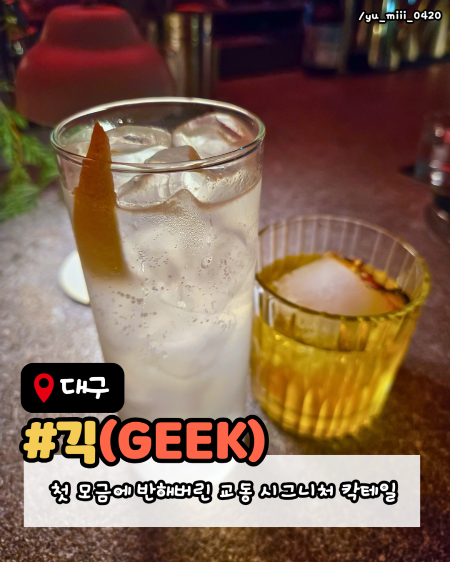 긱 사진 1