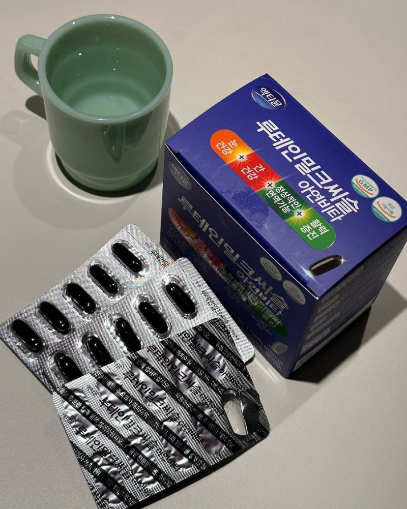 종근당 눈건강 간건강 면역건강 활력 액티뮨 영양제