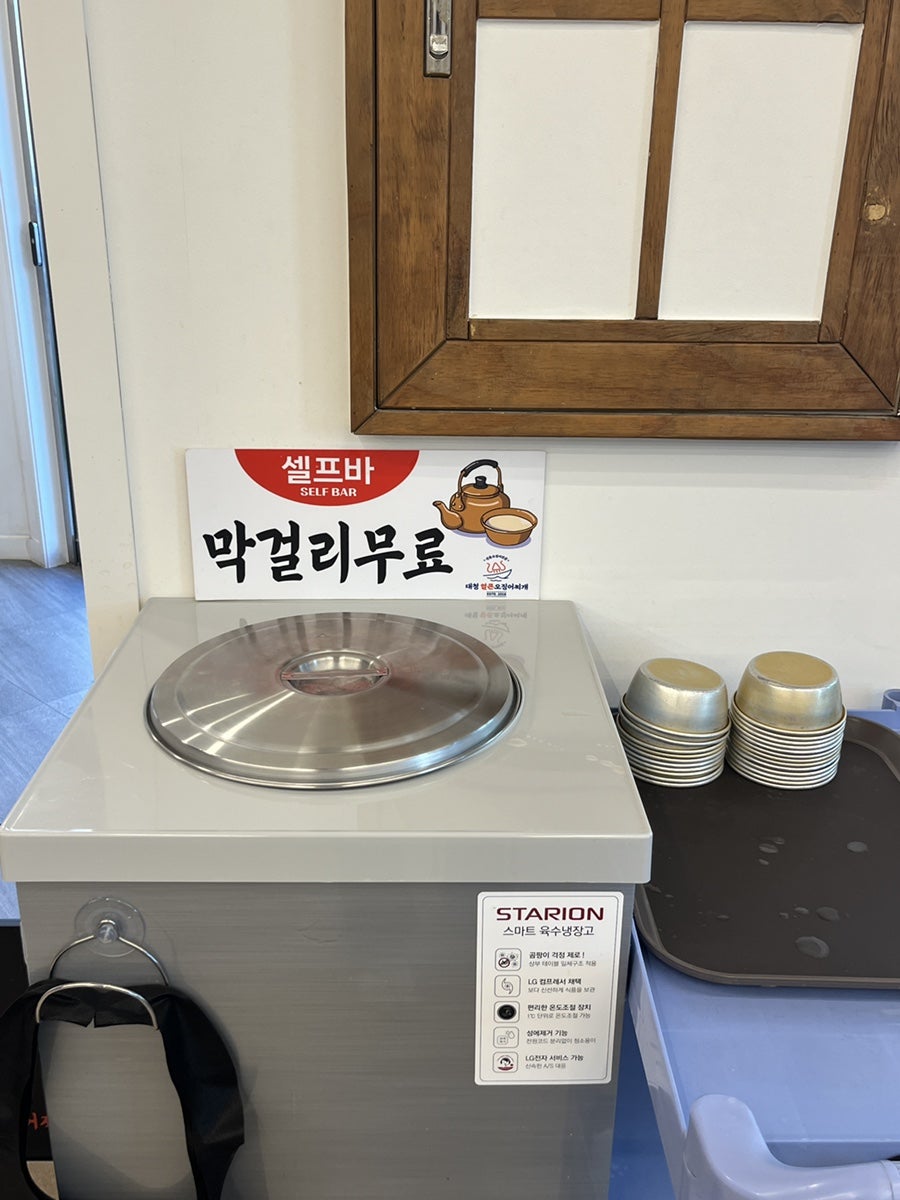 대청얼큰오징어찌개 도룡점 사진 5