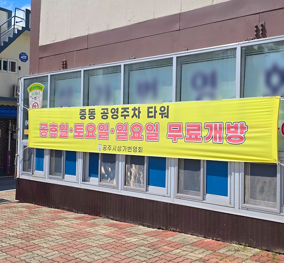 마당깊은집 사진 6
