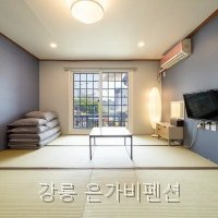 은가비펜션 사진 4