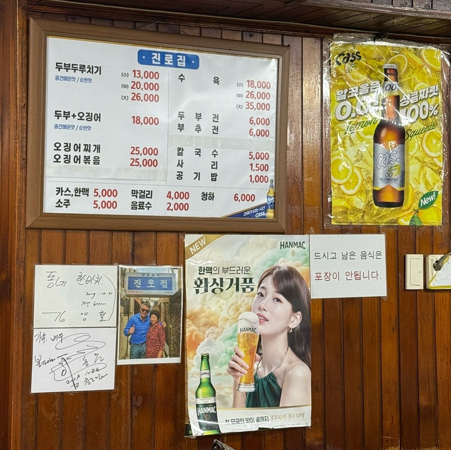 원조태평소국밥 본점 사진 3