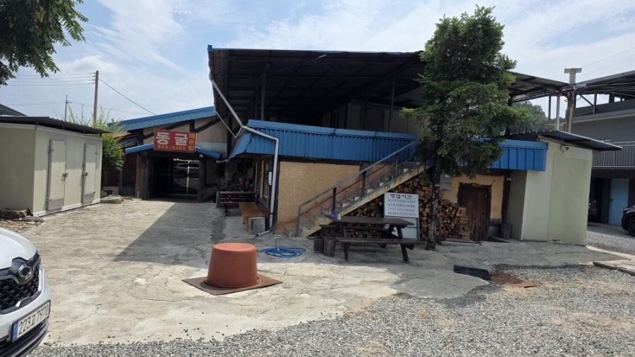 동굴매운탕 사진 2