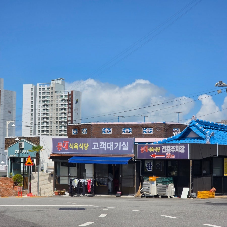등대식육식당 사진 3