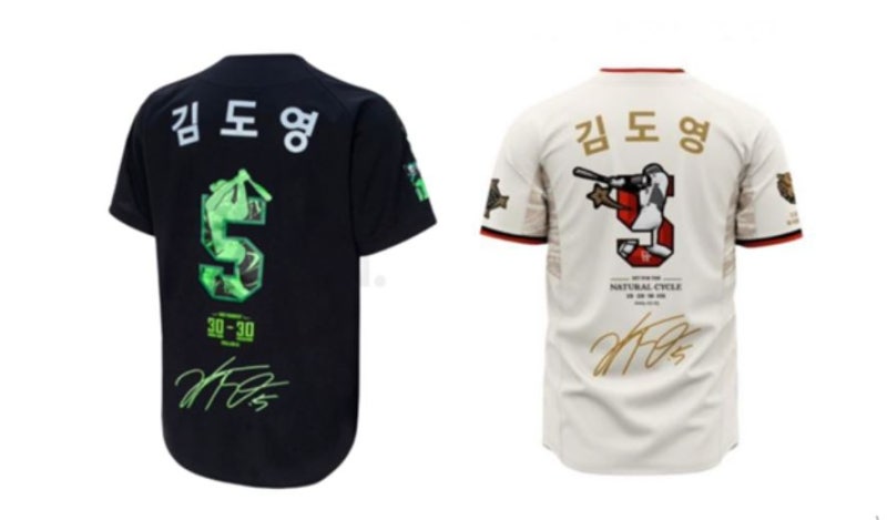 김도영 유니폼 가장 저렴하게 구매하는 방법과 사이즈 선택 팁