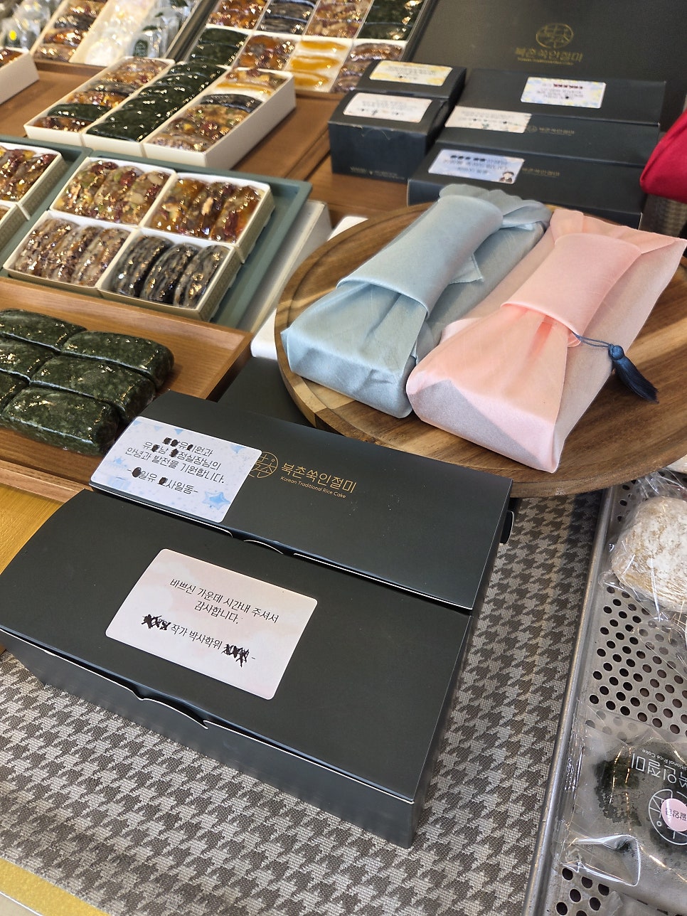 북촌쑥인절미 사진 4