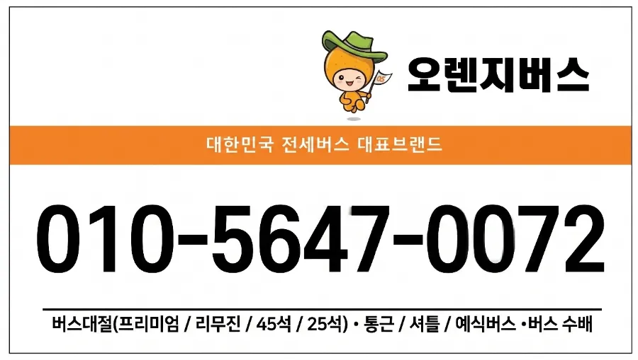 정담 사진 2