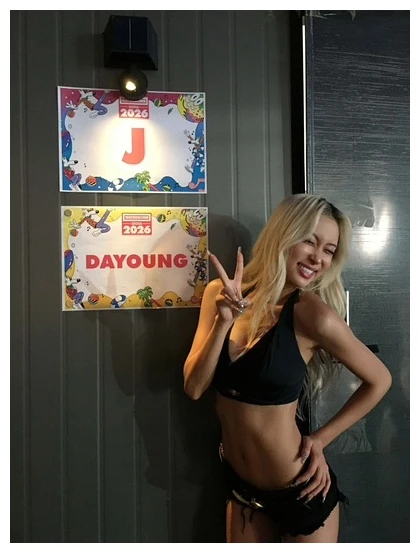'음원도 없는 신곡' 다영, 라인업은 하루뿐인데 워터밤 이틀 7곡 뛴 이유