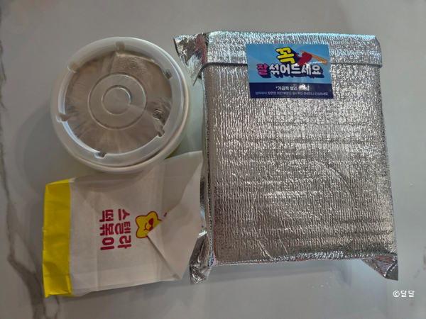 스텔라떡볶이 부산사하역점 사진 4