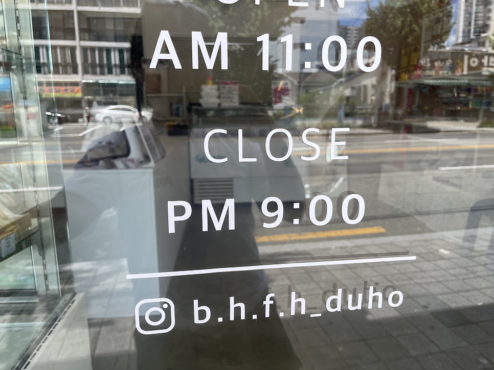 그여행 두호점 사진 2