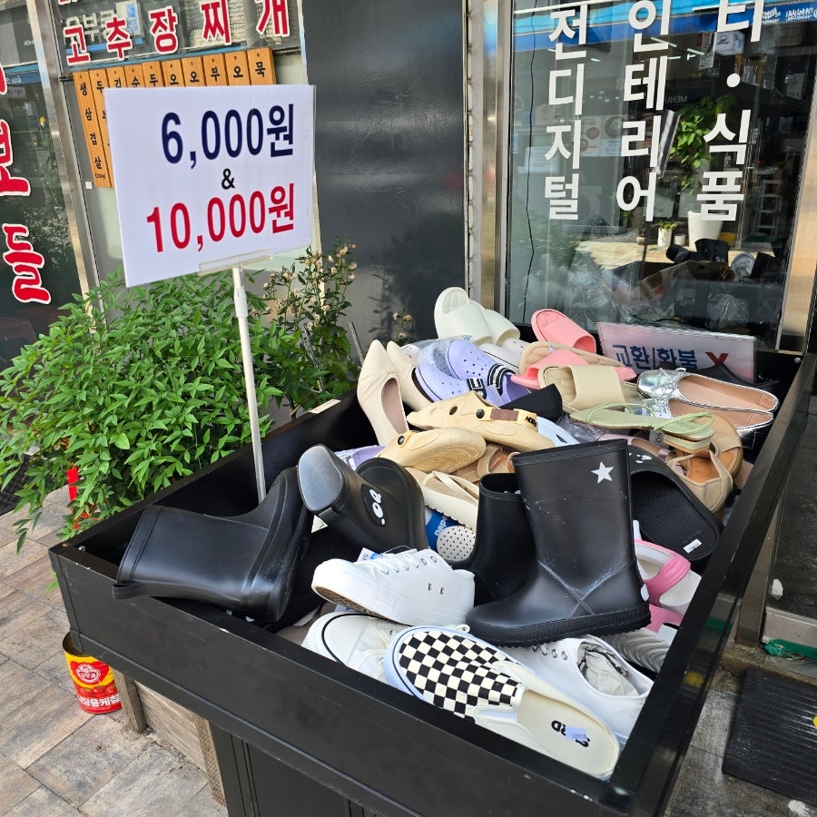 하남석바대 사진 3