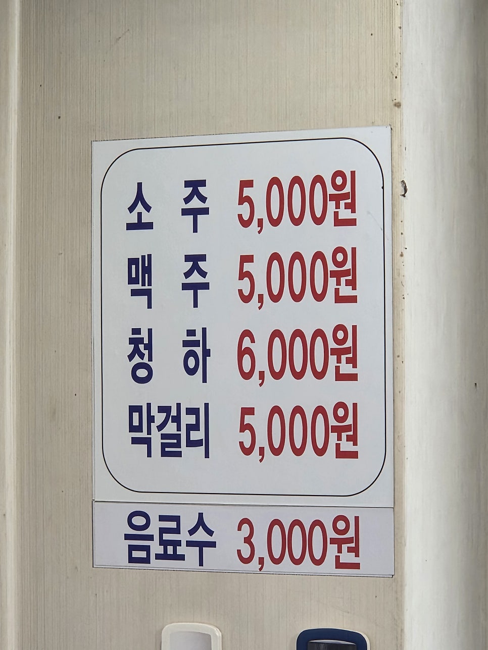 옛날소머리국밥 사진 6