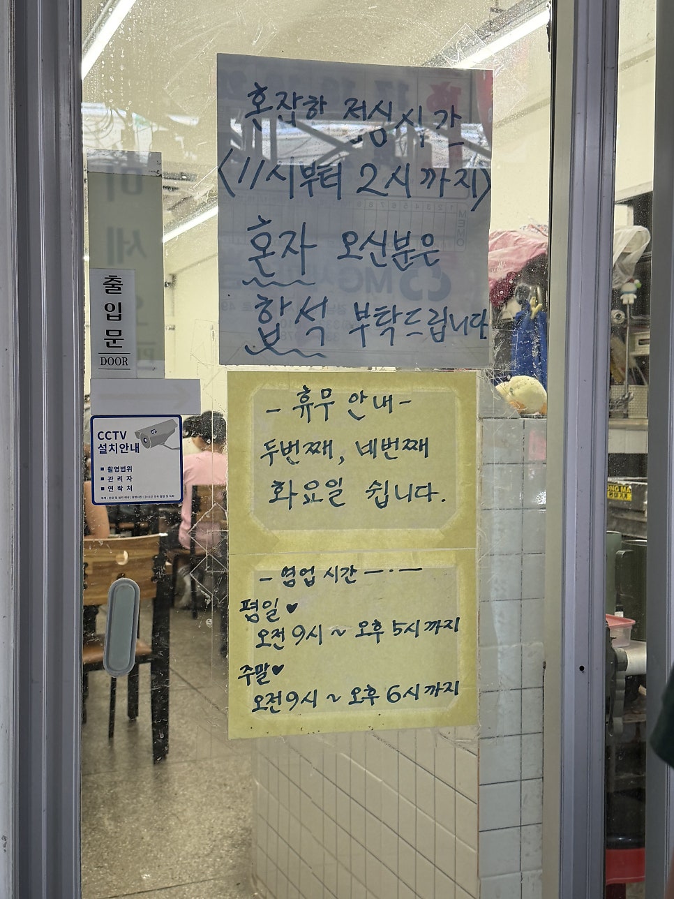 김해칼국수 사진 2