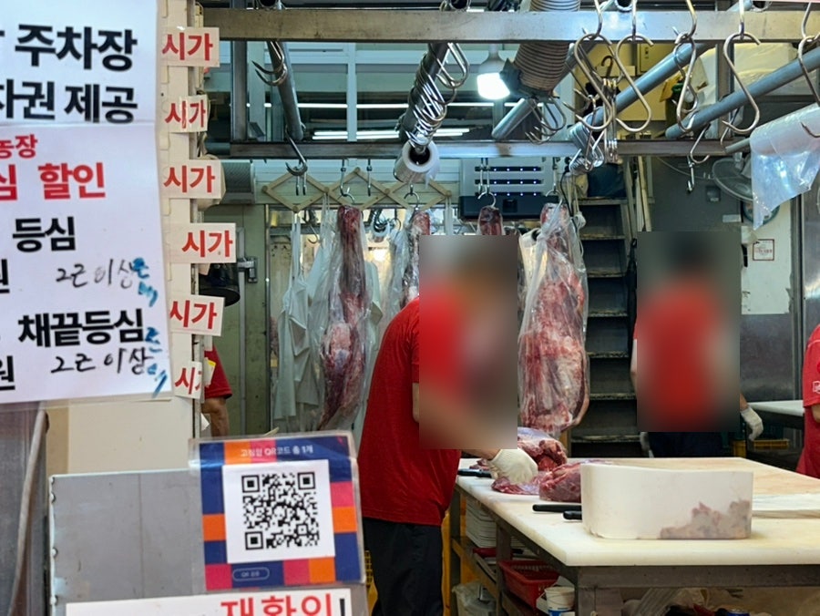 이천농장 사진 3