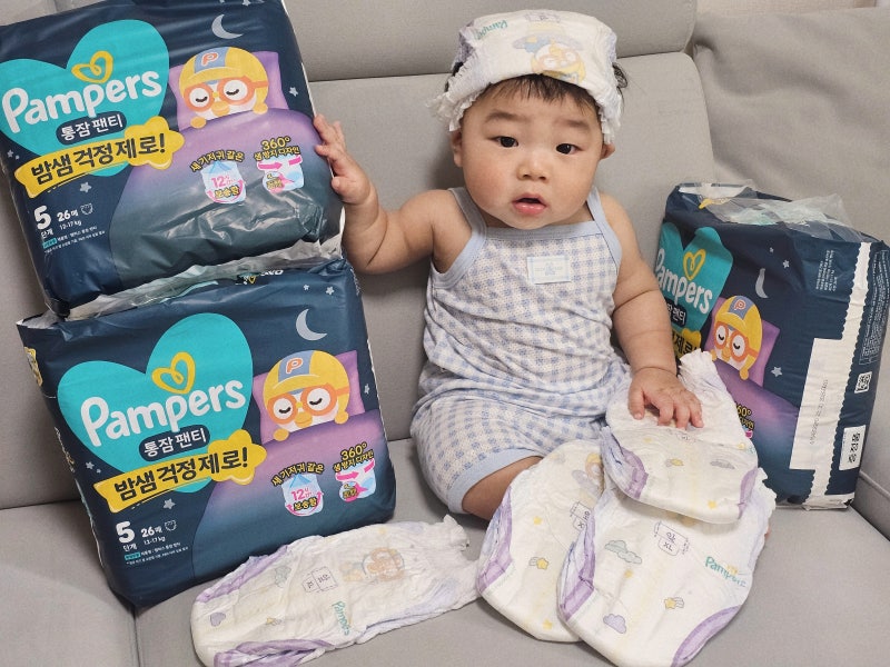 팸퍼스 통잠팬티 5단계 후기, 여름 밤기저귀 추천 이유 (8개월 10kg)