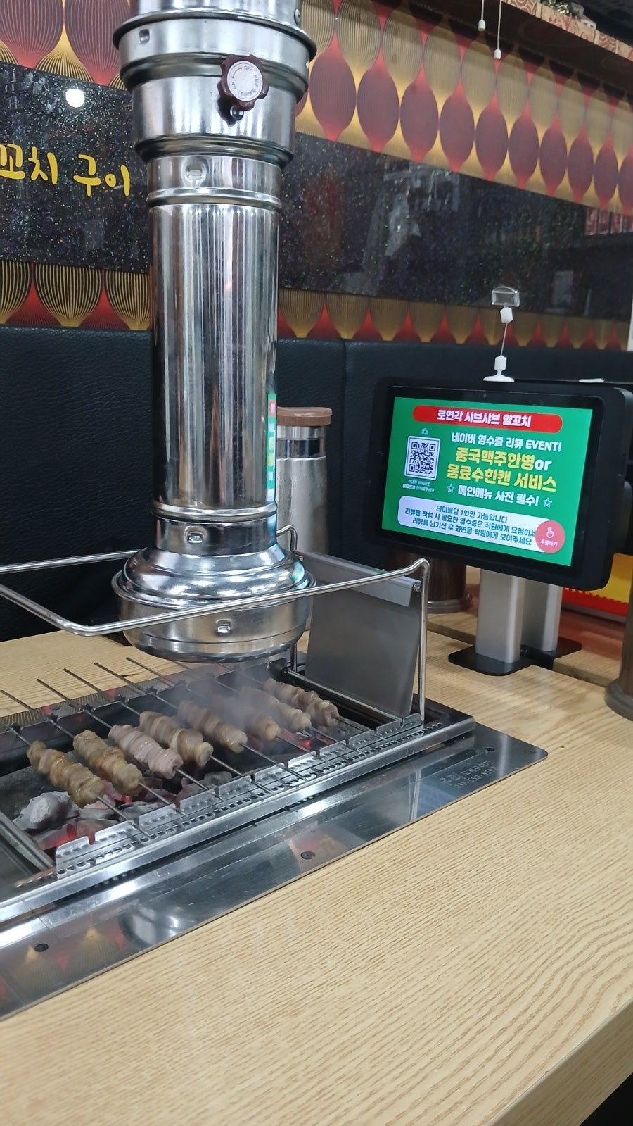 로연각 샤브샤브양꼬치 사진 5