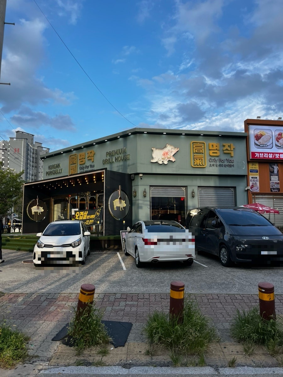 명작 사진 1