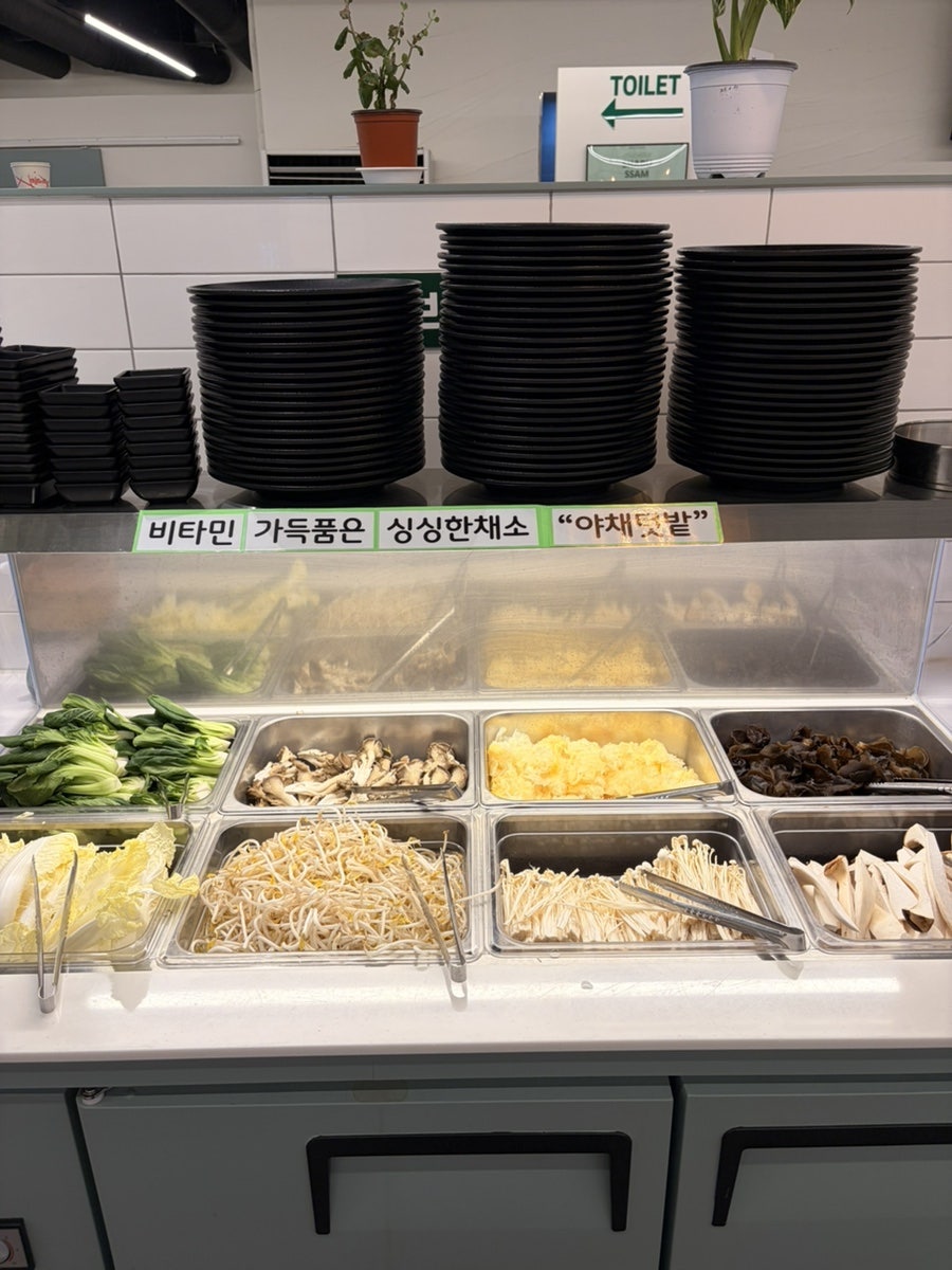 샤브쌈주머니 송촌점 사진 5