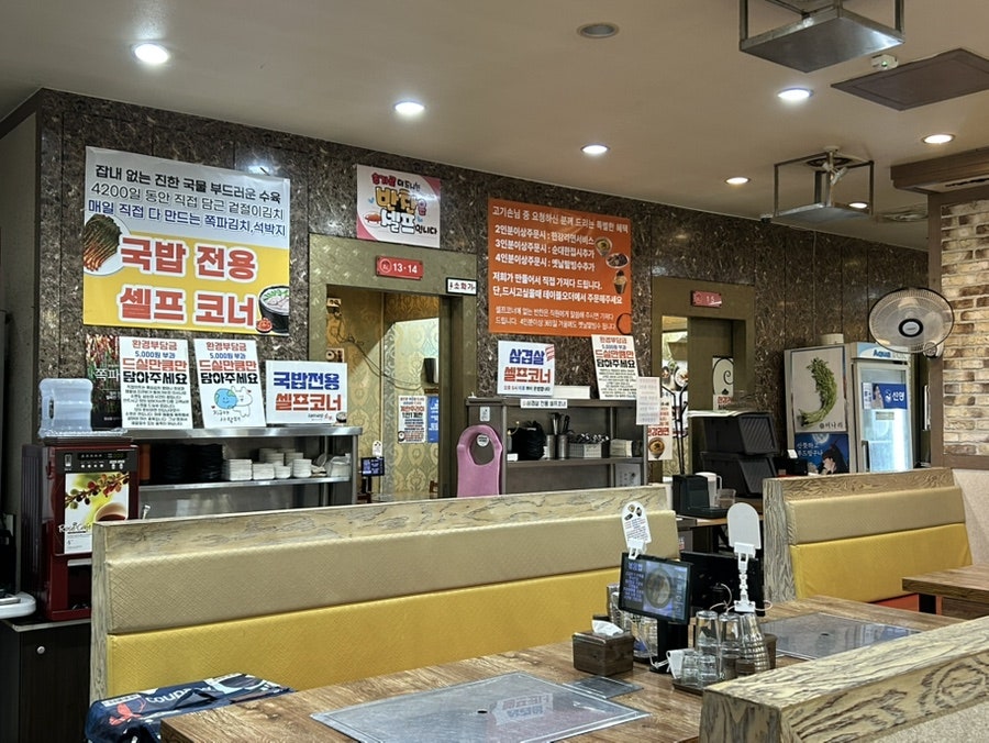 쌍둥이수육국밥 선사점 사진 2