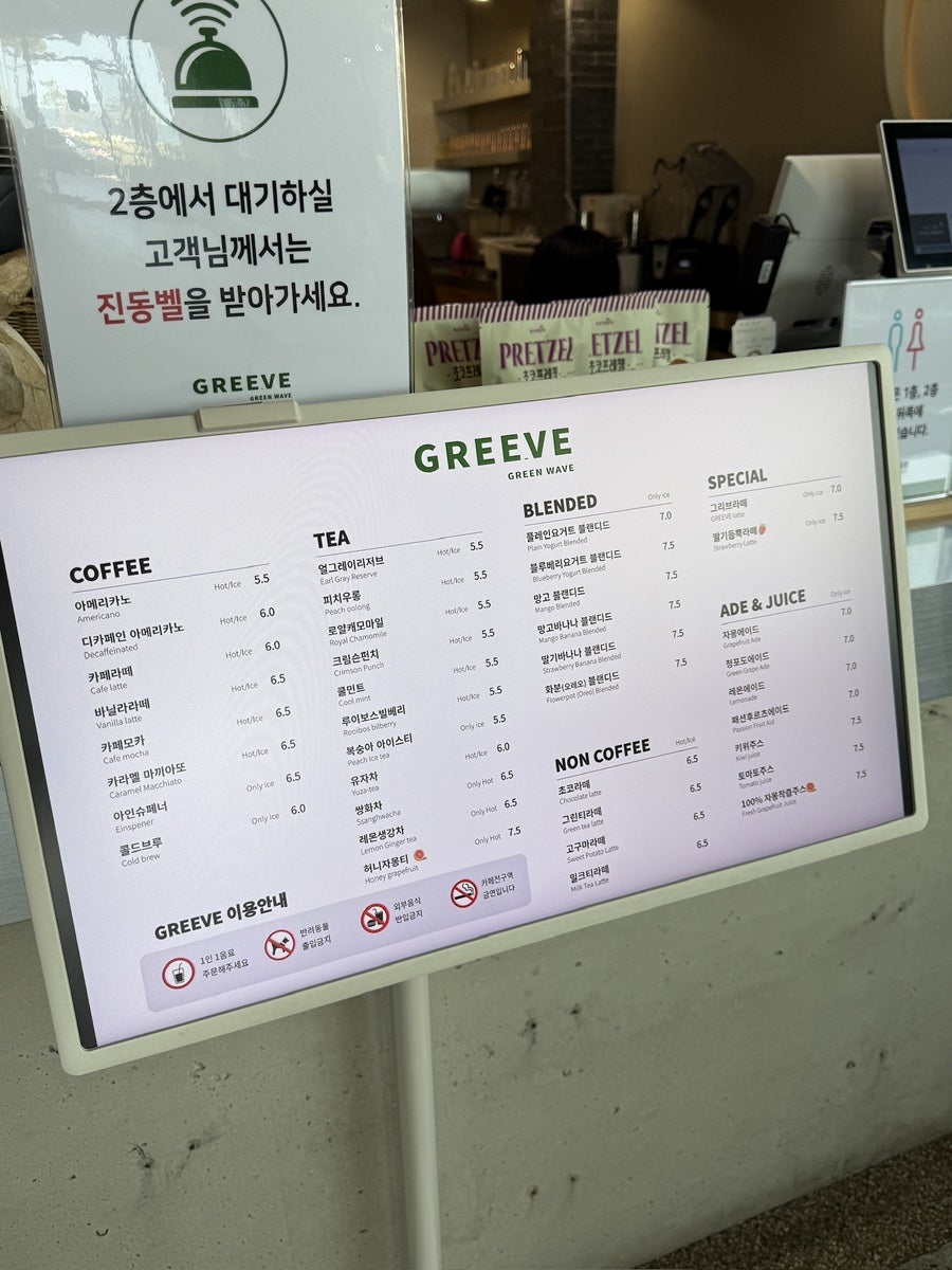 그리브카페 사진 3