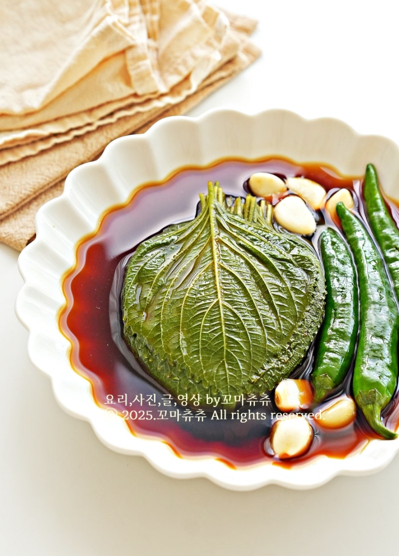 간장 깻잎장아찌 만드는법 깻잎 요리 레시피 소스 꿀팁