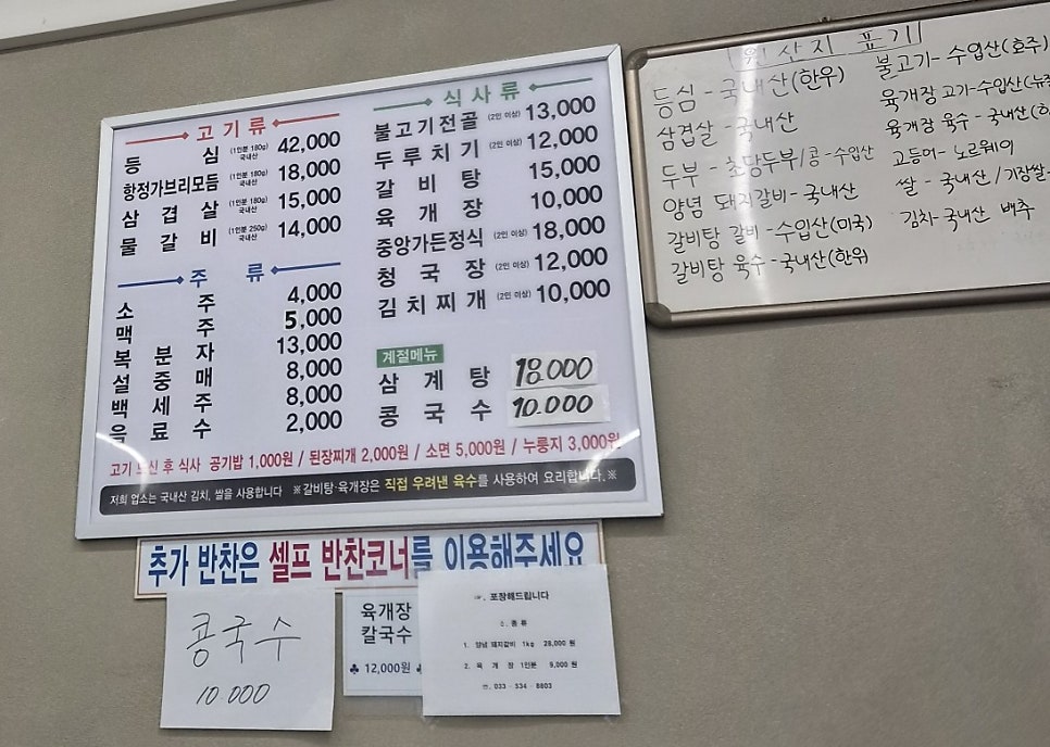 중앙가든 사진 4
