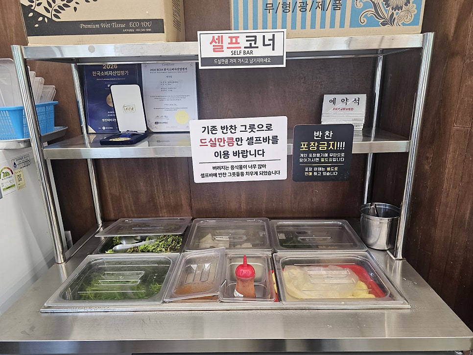 영진돼지국밥 화명점 사진 5