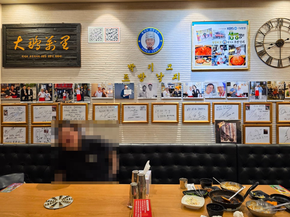 박기모조방낙지 사진 3