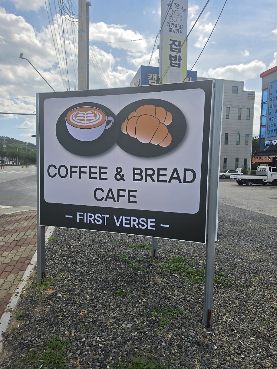 퍼스트 벌스 사진 1