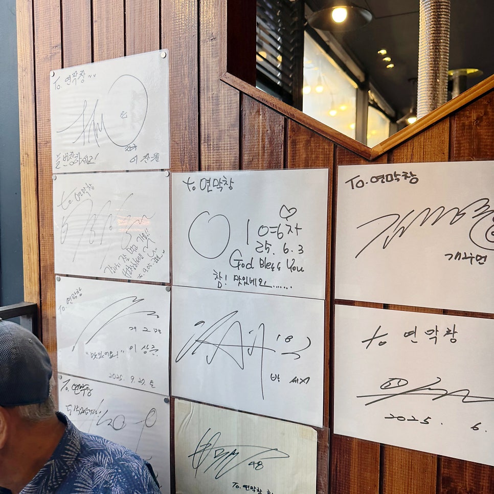 연막창 수성못점 사진 6