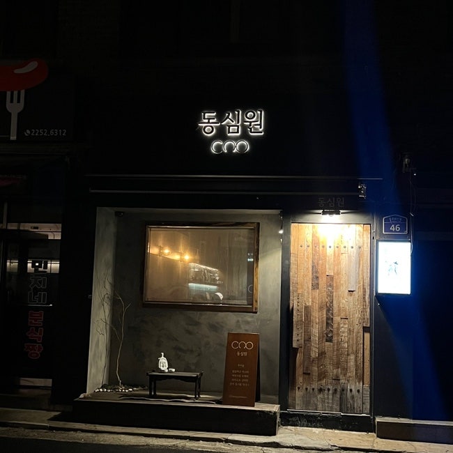 동심원 사진 1