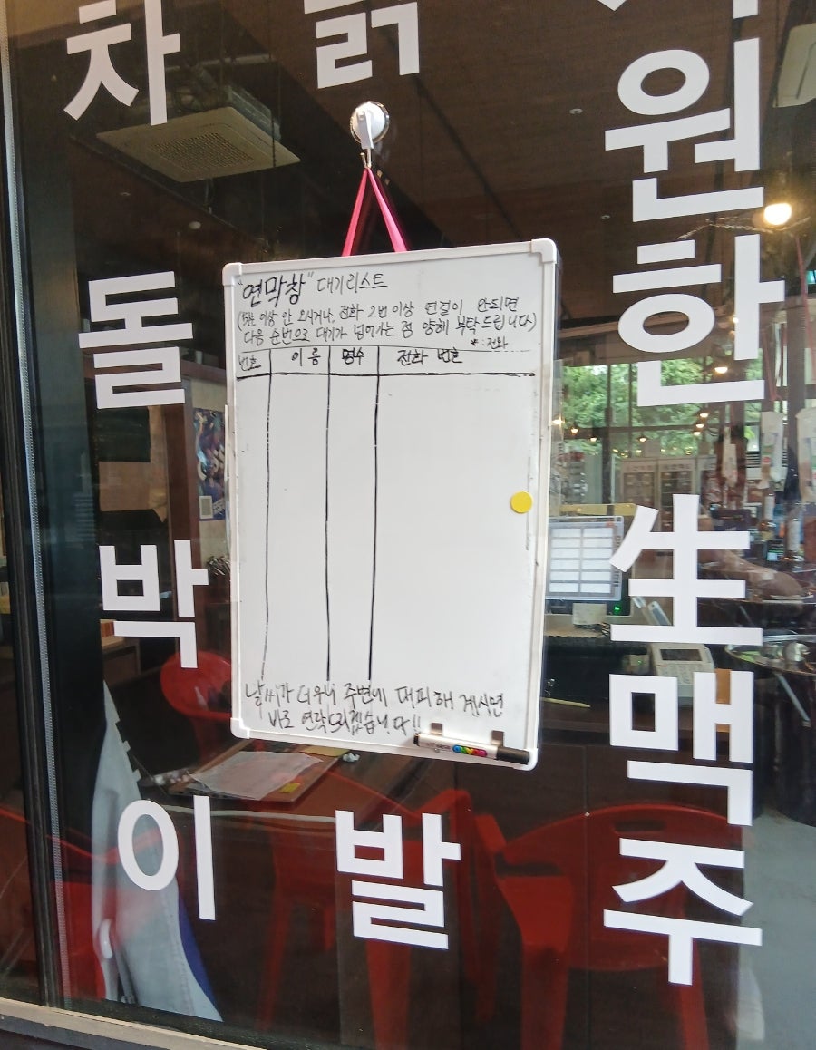 연막창 김천혁신점 사진 4