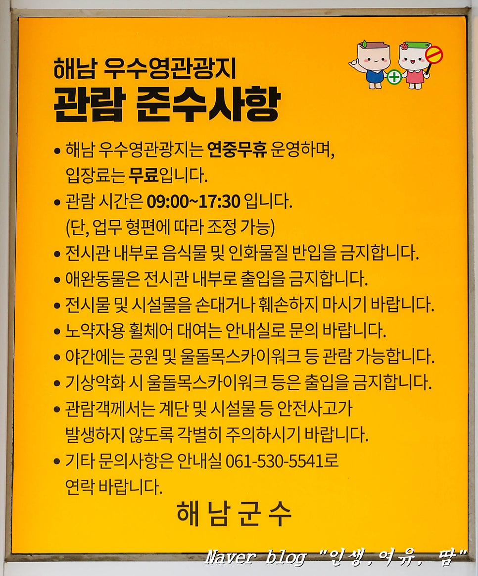 스카이 사진 4