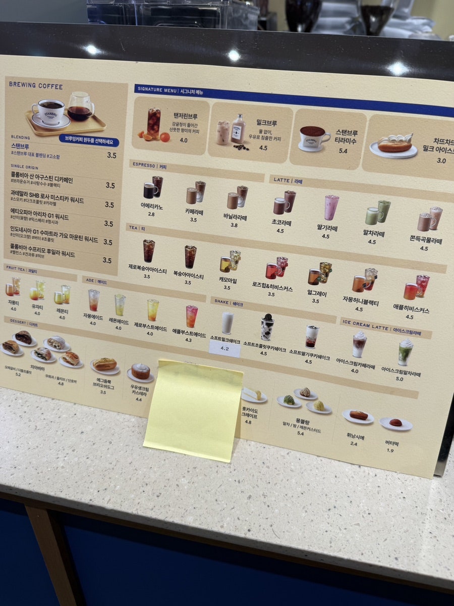스탠브루 대구현풍테크노점 사진 5