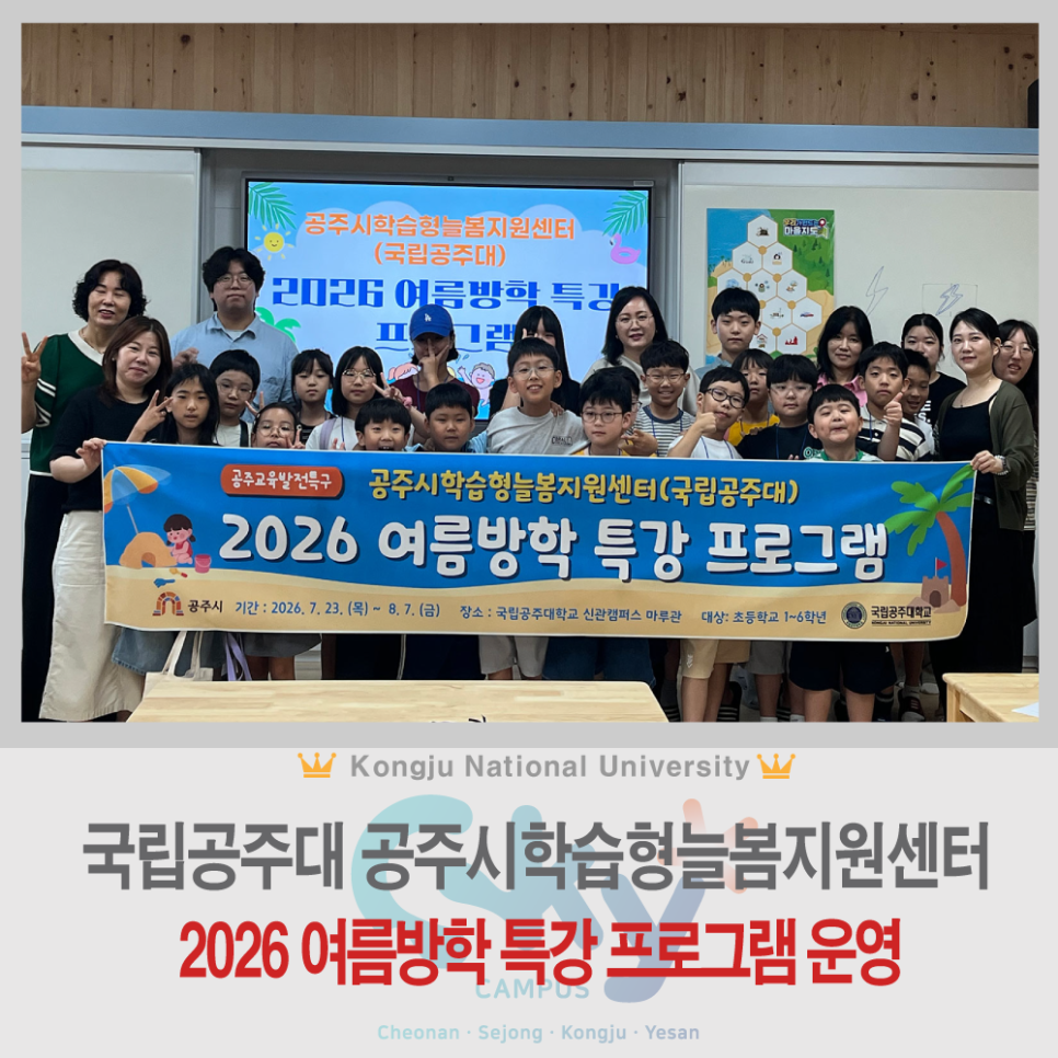 늘봄 사진 2