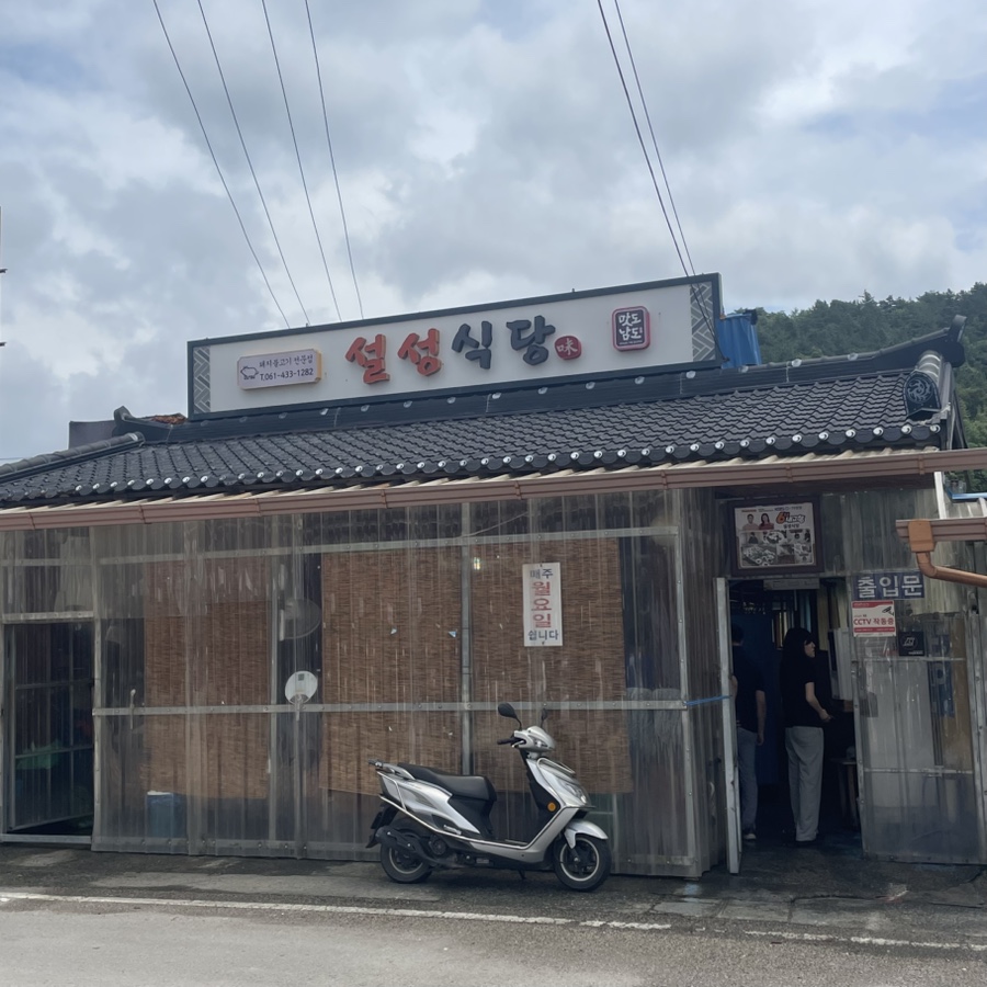 병영돼지불고기거리 사진 3