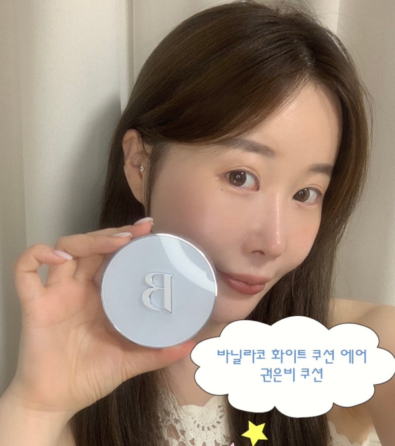올리브영 세미매트쿠션 추천 “바닐라코 화이트 쿠션 에어” 19호씨라이트 권은비쿠션