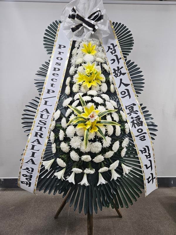 배칠수 꽃배달 후기
