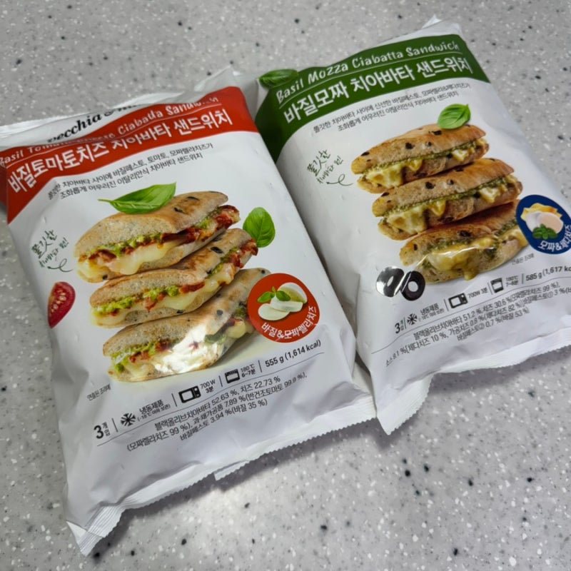 이마트 트레이더스 추천 바질모짜 바질토마토치즈 치아바타 샌드위치