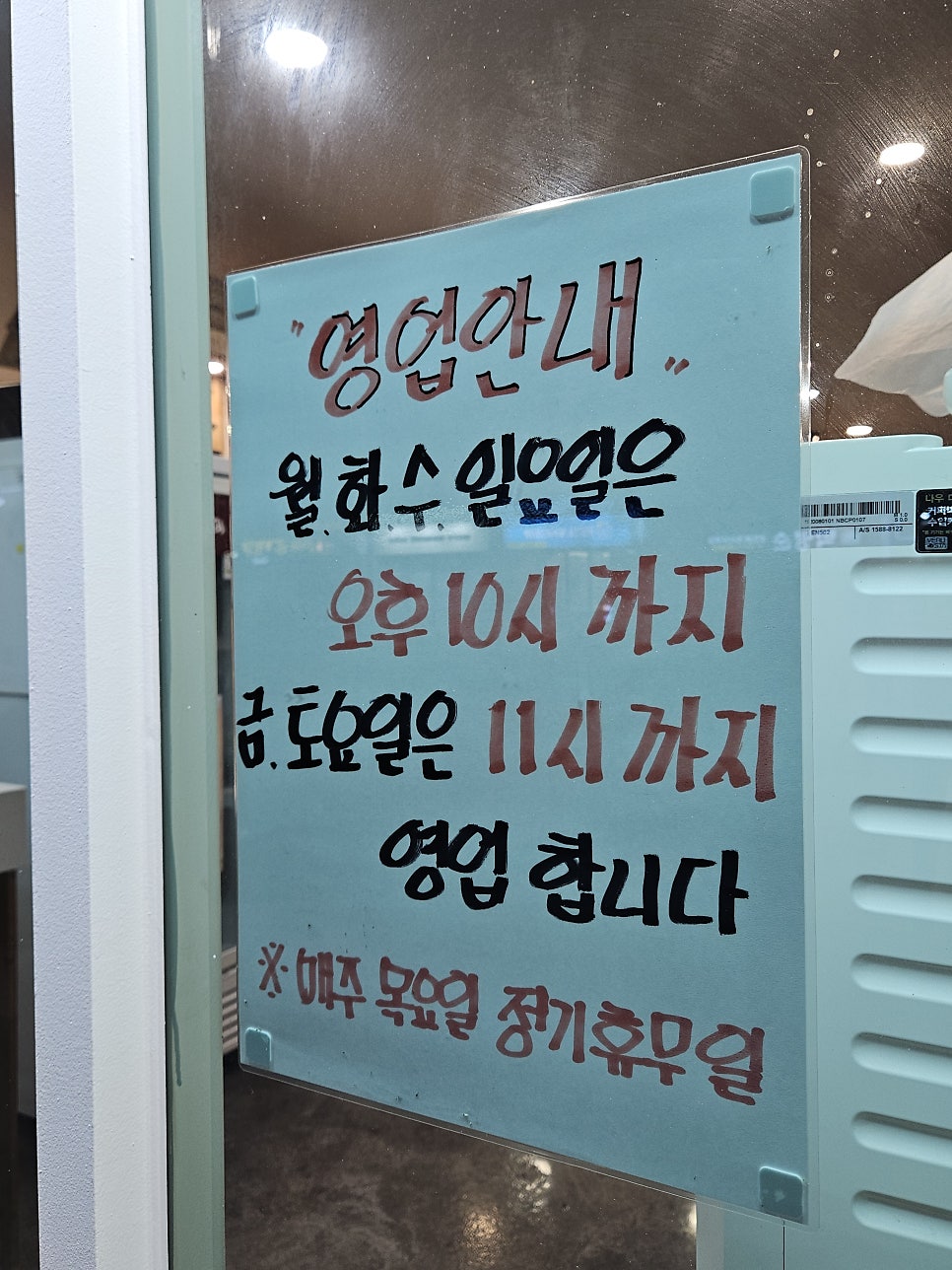 대호 사진 2