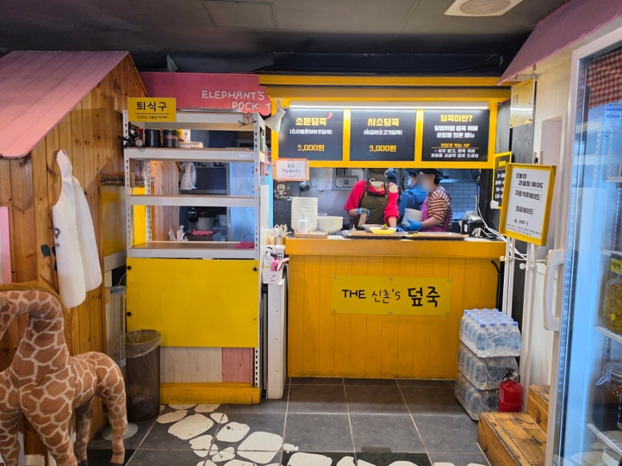 골목식당 사진 6